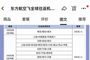 卡马文加谈儿时家中失火：第一次看见父亲哭，我要担负起这个家