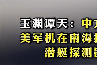 跌宕起伏！快船本场一度领先31分最后2分钟被反超 最终仍然拿下