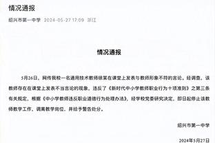 这要卖❓瓦拉内近2场首发曼联仅丢1球 过往4次未出场曼联丢8球