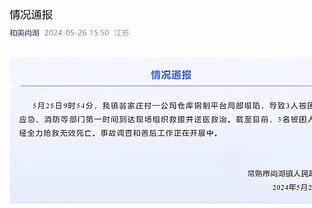 必威app官网下载安装苹果截图3